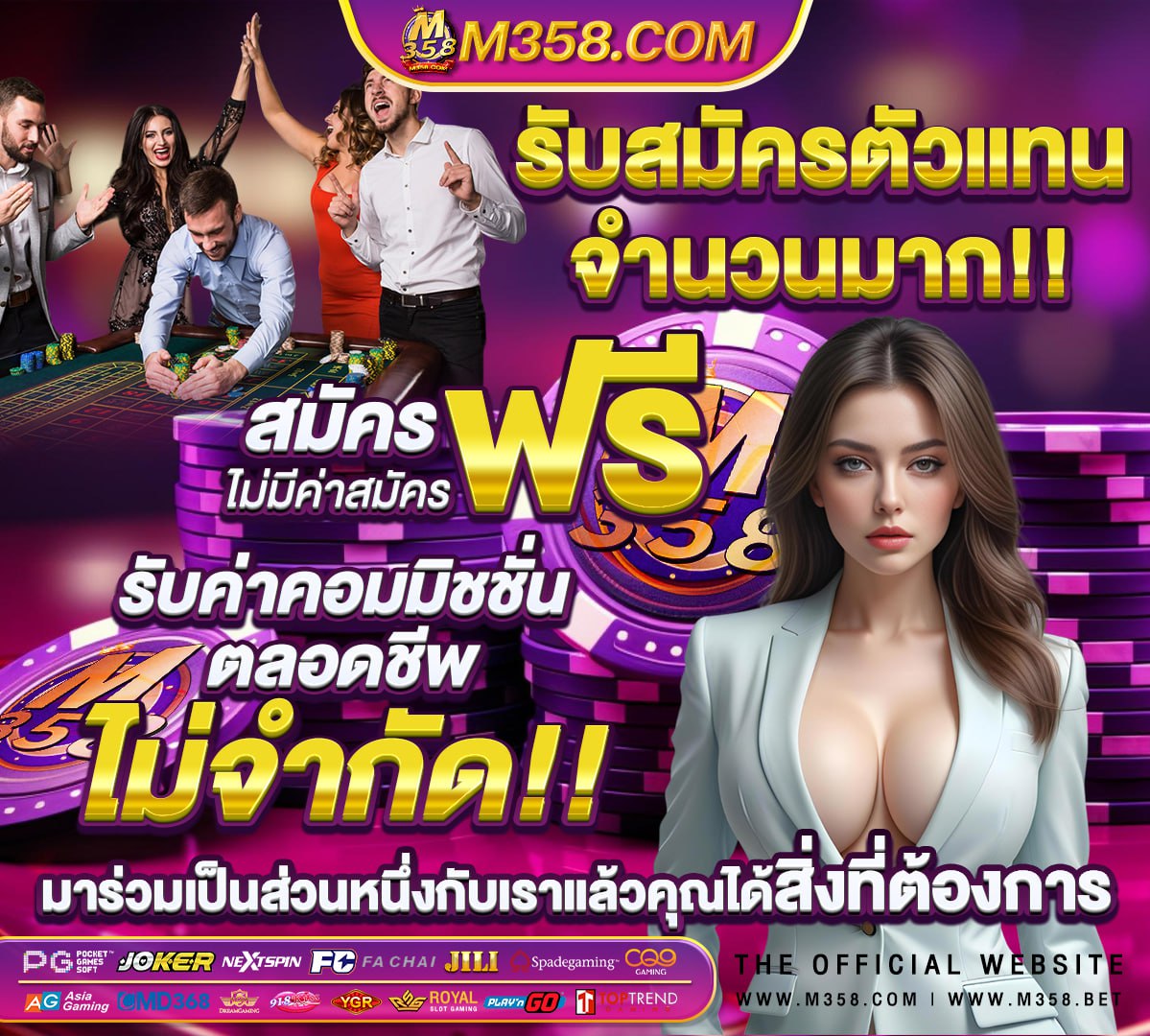 รับ เครดิต ฟรี หน้า เว็บ